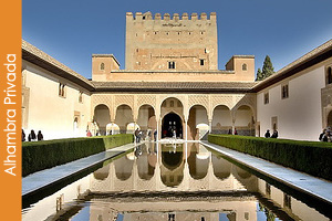 Private entrance Alhambra